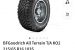 ✅BFGoodrich All-Terrain T/A KO2 215/65 R16